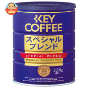 キーコーヒー スペシャルブレンド(粉) 320g缶×6個入