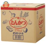 オリバーソース レストラン とんかつソース 23kg×1個入