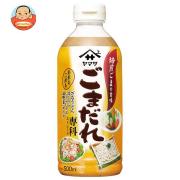 ヤマサ醤油 ごまだれ専科 500mlペットボトル×12本入