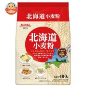 昭和産業 (SHOWA) 北海道小麦粉 400g×20袋入