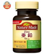 大塚製薬 ネイチャーメイド 亜鉛 60粒×3個入