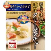 新宿中村屋 濃厚クリームシチュー 贅沢生クリーム仕立て 190g×5箱入