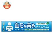 ロッテ マイニチケアガム 血圧が高めの方のミントガム【機能性表示食品】 14粒×20個入