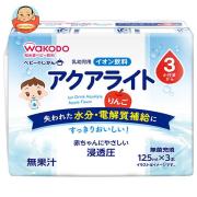 和光堂 ベビーのじかん アクアライト りんご (125ml紙パック×3P)×8(4×2)本入