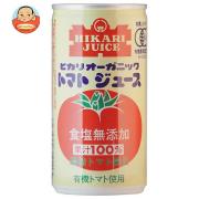 光食品 オーガニックトマトジュース 食塩無添加 190g缶×30本入