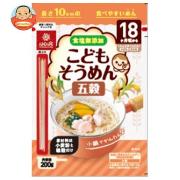 はくばく こどもそうめん 五穀 200g×10袋入