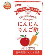 サンA にんじんりんご酢 125ml紙パック×24本入