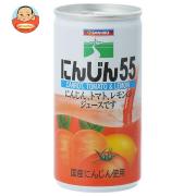 三育フーズ にんじん55 食塩無添加 190g缶×30本入