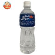 ミツウロコ 駿河のしずく 500mlペットボトル×24本入