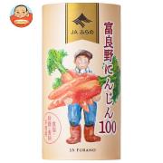 JAふらの 富良野にんじん100 125mlカートカン×18本入
