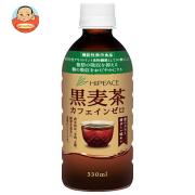 盛田（ハイピース） 黒麦茶 カフェインゼロ 330mlペットボトル×24本入