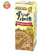 マルサンアイ 豆乳飲料すなば珈琲 200ml紙パック×24本入