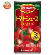 デルモンテ トマトジュース(有塩) 190g缶×30本入