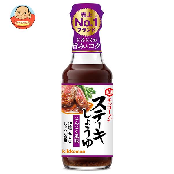 キッコーマン ステーキしょうゆ にんにく風味 165g瓶×12本入