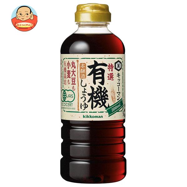 キッコーマン 特選有機しょうゆ 500mlペットボトル×12本入