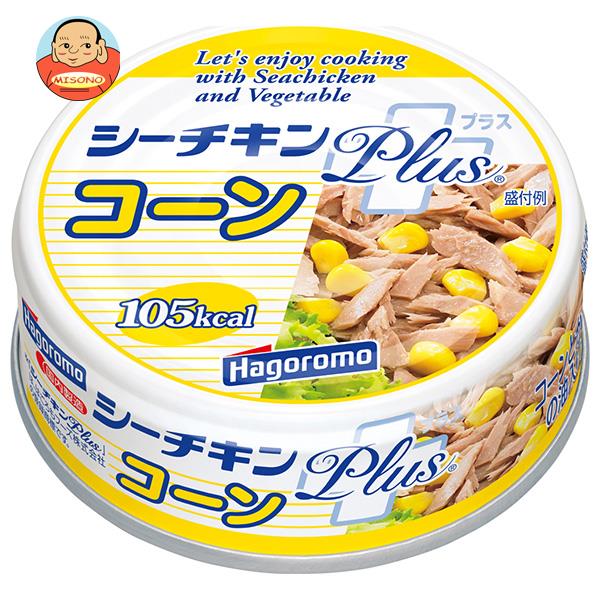 はごろもフーズ シーチキンPLUSコーン 80g缶×24個入