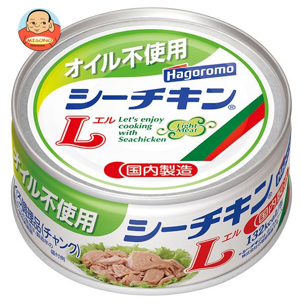 はごろもフーズ オイル不使用 シーチキン L 140g×24個入