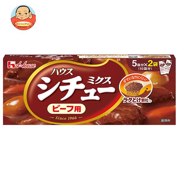 ハウス食品 シチューミクス ビーフ用 170g×10個入