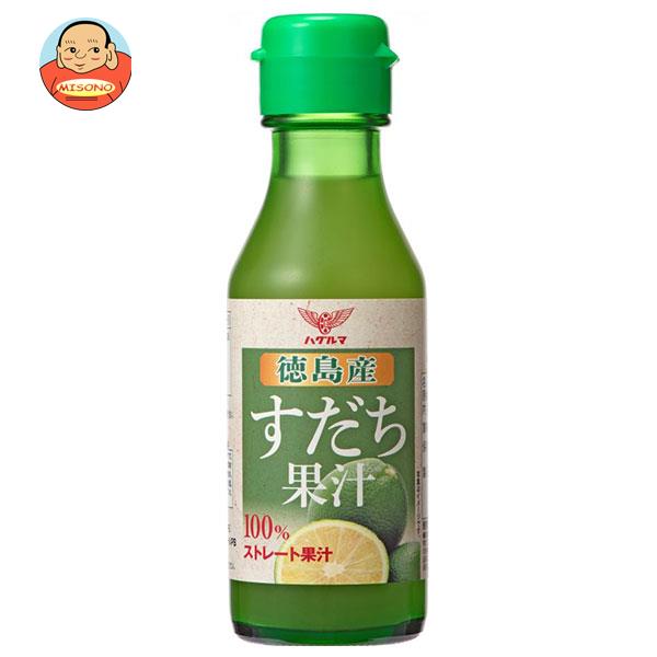 ハグルマ 徳島産 すだち果汁 100ml瓶×12本入