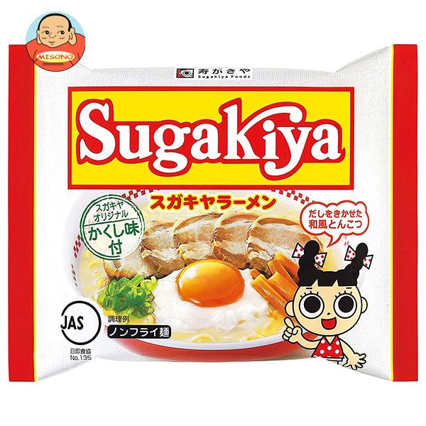 寿がきや 即席 SUGAKIYAラーメン 111g×12袋入
