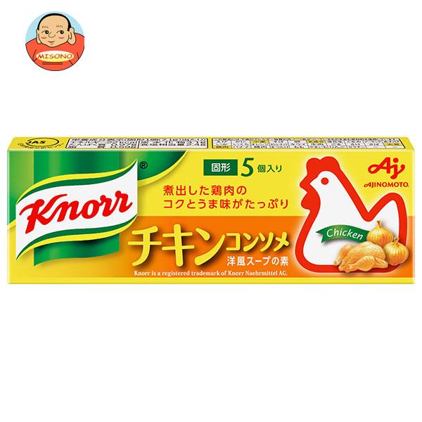 味の素 クノール コンソメ チキン(5個入り) 35.5g×20箱入