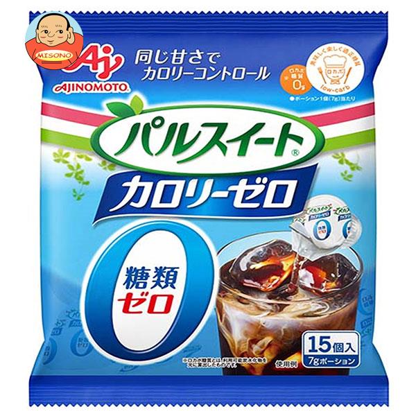 味の素 パルスイート カロリーゼロ ポーション 105g×20袋入