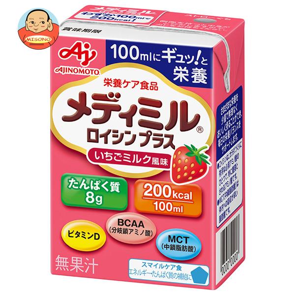 味の素 メディミル ロイシンプラス いちごミルク風味 100ml紙パック×15本入