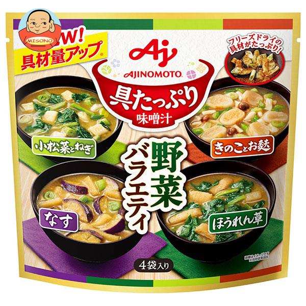 味の素 具たっぷり味噌汁 野菜バラエティ 4袋入 54.2g×6袋入