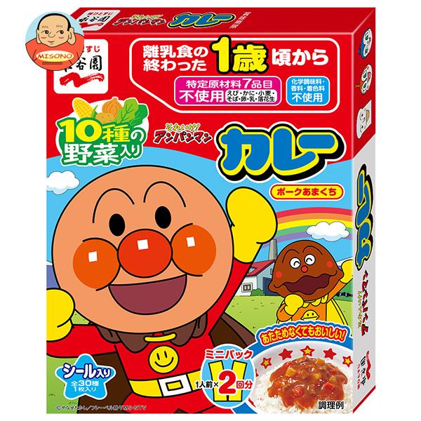 永谷園 アンパンマン ミニパックカレー ポークあまくち 100g(50g×2袋)×5箱入