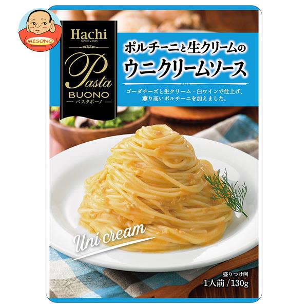 ハチ食品 パスタボーノ ポルチーニと生クリームのウニクリームソース 130g×24個入
