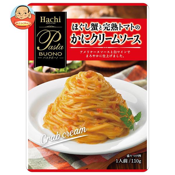 ハチ食品 パスタボーノ ほぐし蟹と完熟トマトのかにクリームソース 110g×24個入
