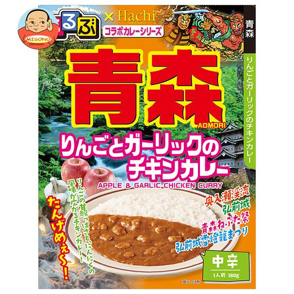 ハチ食品 るるぶ×Hachiコラボカレーシリーズ 青森 りんごとガーリックのチキンカレー 180g×20個入