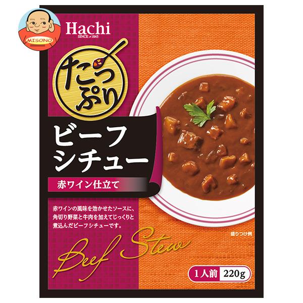 ハチ食品 たっぷりビーフシチュー 220g×20個入