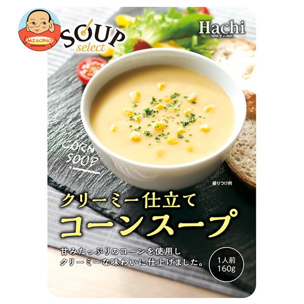 ハチ食品 スープセレクト コーンスープ 160g×20袋入