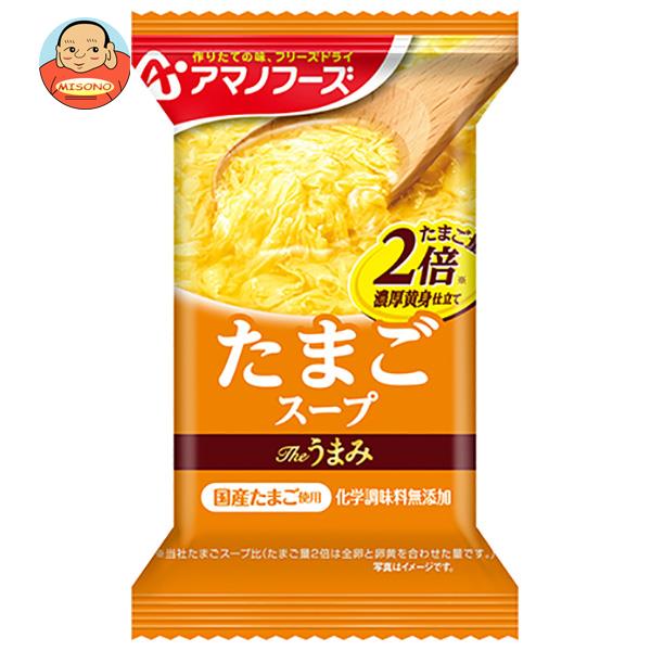 アマノフーズ フリーズドライ Theうまみ たまごスープ 10食×6箱入
