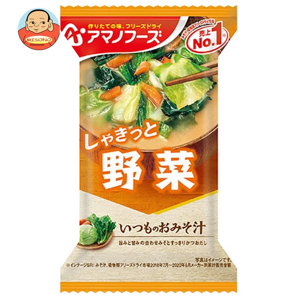 アマノフーズ フリーズドライ いつものおみそ汁 野菜 10食×6箱入