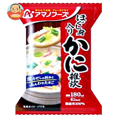 アマノフーズ フリーズドライ ほぐし身入り かに雑炊 4食×12箱入