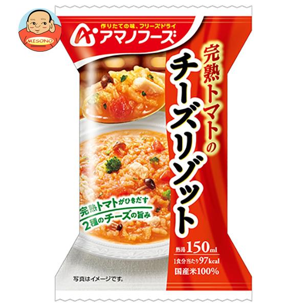 アマノフーズ フリーズドライ 完熟トマトのチーズリゾット 4食×12箱入