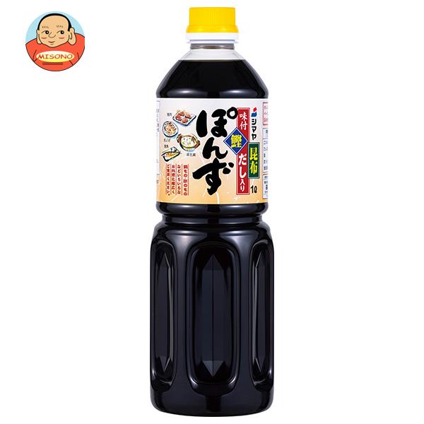 シマヤ 味付ぽん酢 1Lペットボトル×12本入