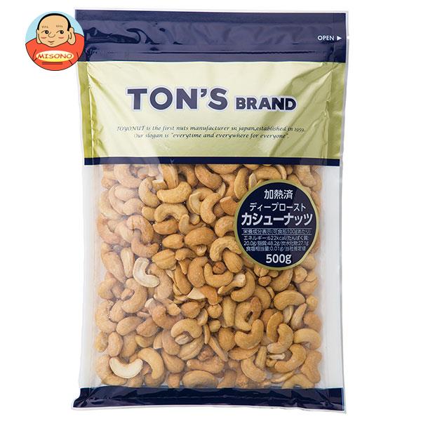 東洋ナッツ食品 トン 加熱済みカシューナッツ 500g×10袋入