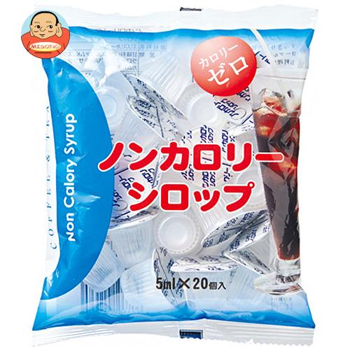 カンピー ノンカロリーシロップ (5ml×20P)×25袋入