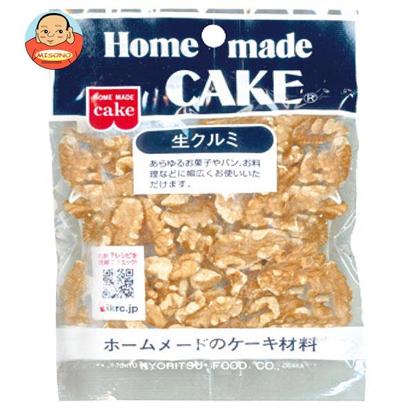 共立食品 生クルミ 45g×10袋入