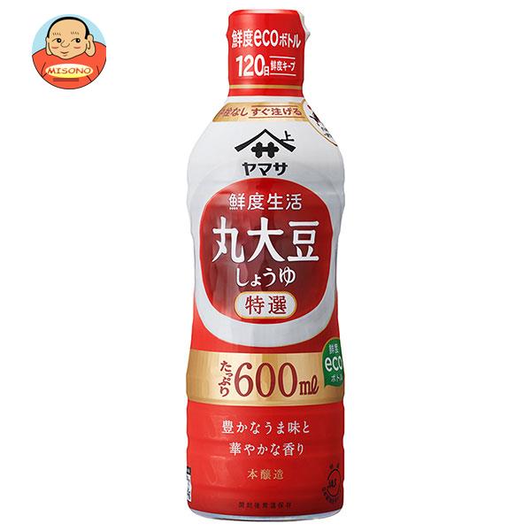 ヤマサ醤油 鮮度生活 特選丸大豆しょうゆ 600mlペットボトル×12本入