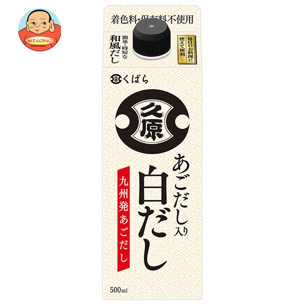 久原醤油 あごだし入り 白だし 500mｌ紙パック×12本入