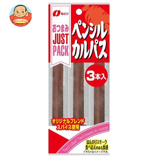 なとり JUSTPACK(ジャストパック) ペンシルカルパス 21g(7g×3本)×10袋入