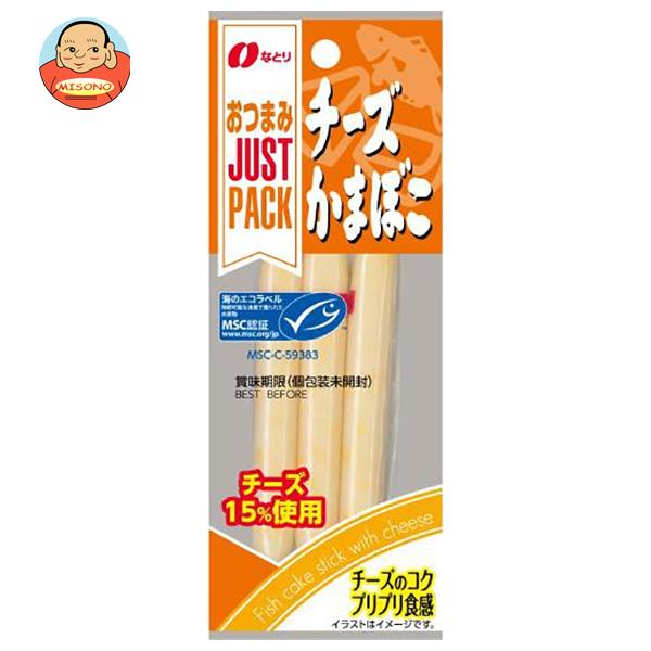 なとり JUSTPACK(ジャストパック) チーズかまぼこ 36g×10袋入