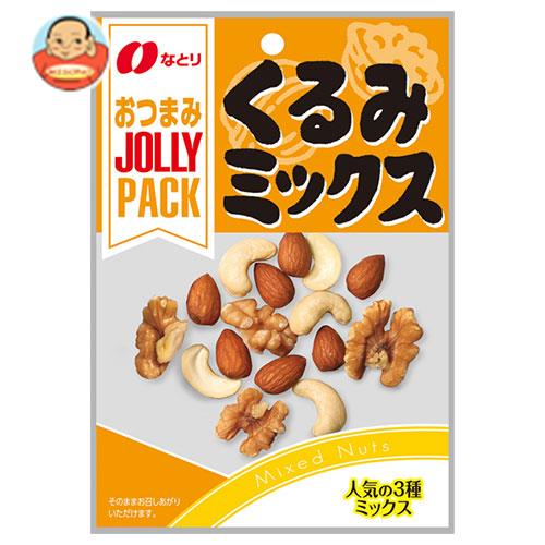 なとり JOLLYPACK(ジョリーパック)くるみミックス 28g×10袋入