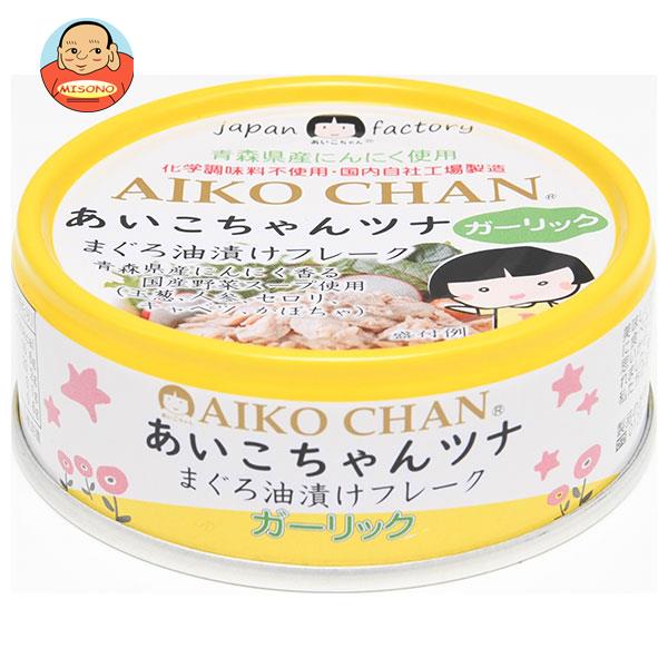 伊藤食品 あいこちゃん ガーリック ツナ 70g缶×24個入