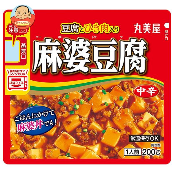 丸美屋 麻婆豆腐 豆腐とひき肉入りレンジ対応袋 200g×5箱入