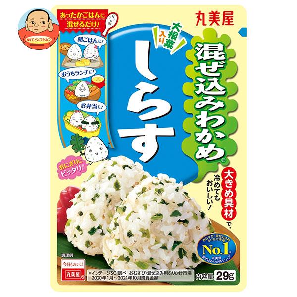 丸美屋 混ぜ込みわかめ しらす 29g×10袋入